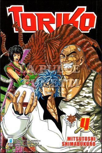 GREATEST #   151 - TORIKO 4